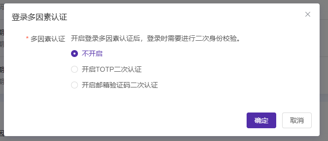 Update to Chinese Display Name for Security Products