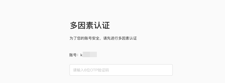 Update to Chinese Display Name for Security Products