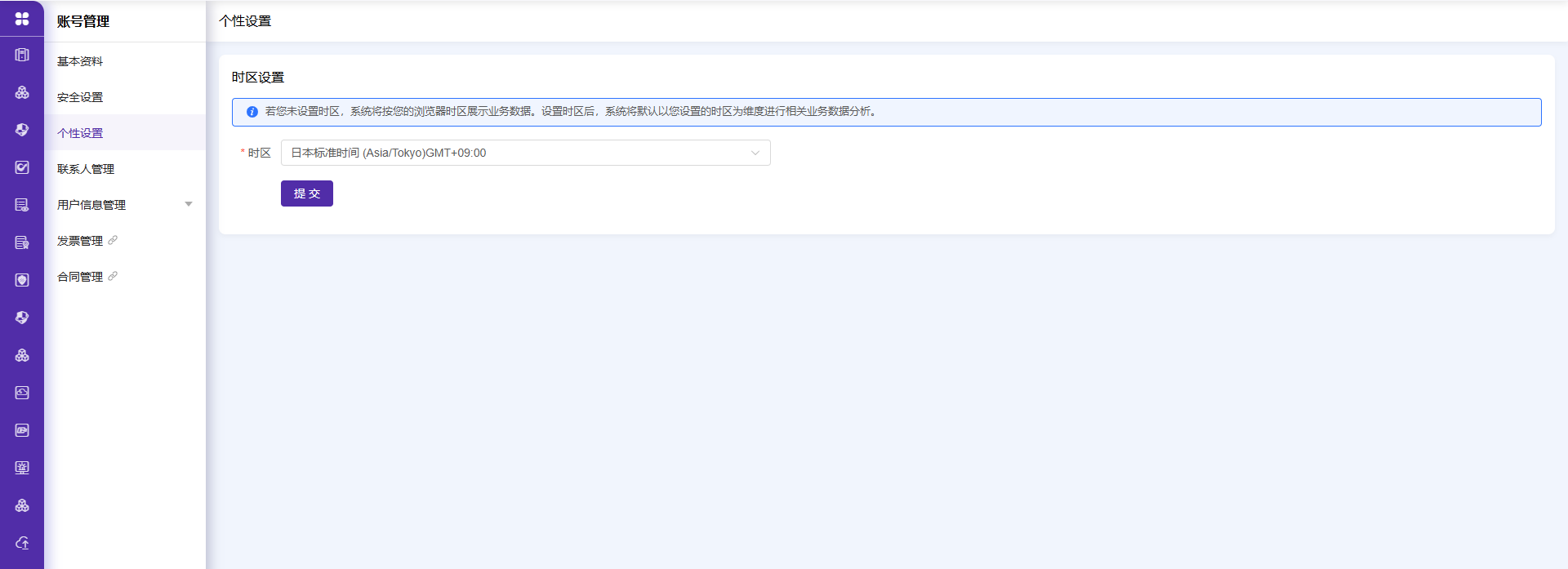【产品维护】云安全产品维护公告