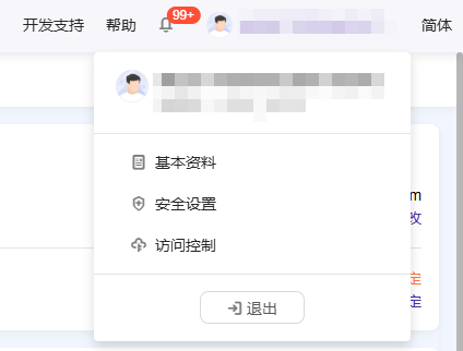 Update to Chinese Display Name for Security Products