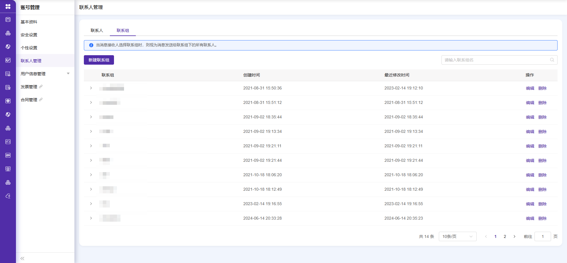 Update to Chinese Display Name for Security Products