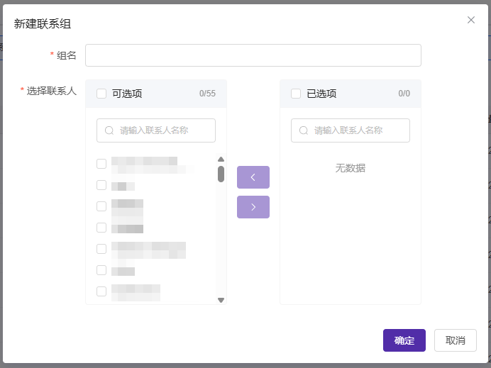 Update to Chinese Display Name for Security Products