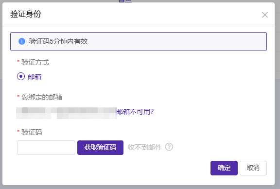 Update to Chinese Display Name for Security Products