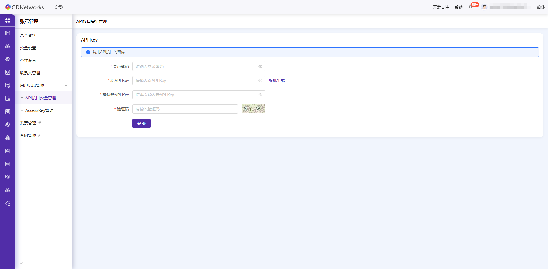 Upcoming Updates to Product Navigation and Document Center