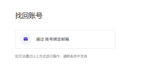 安全产品默认拦截页面优化升级公告