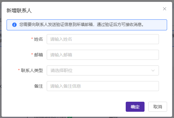 【产品维护】云安全产品维护公告