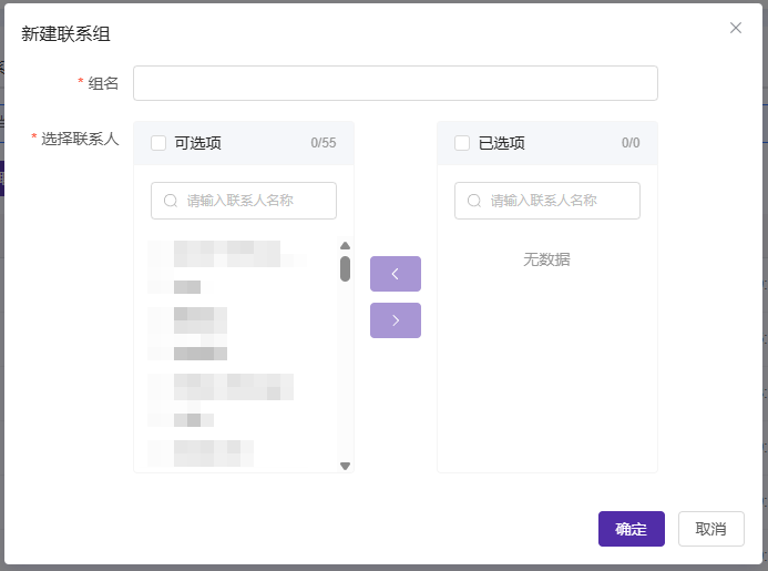 【产品维护】云安全产品维护公告