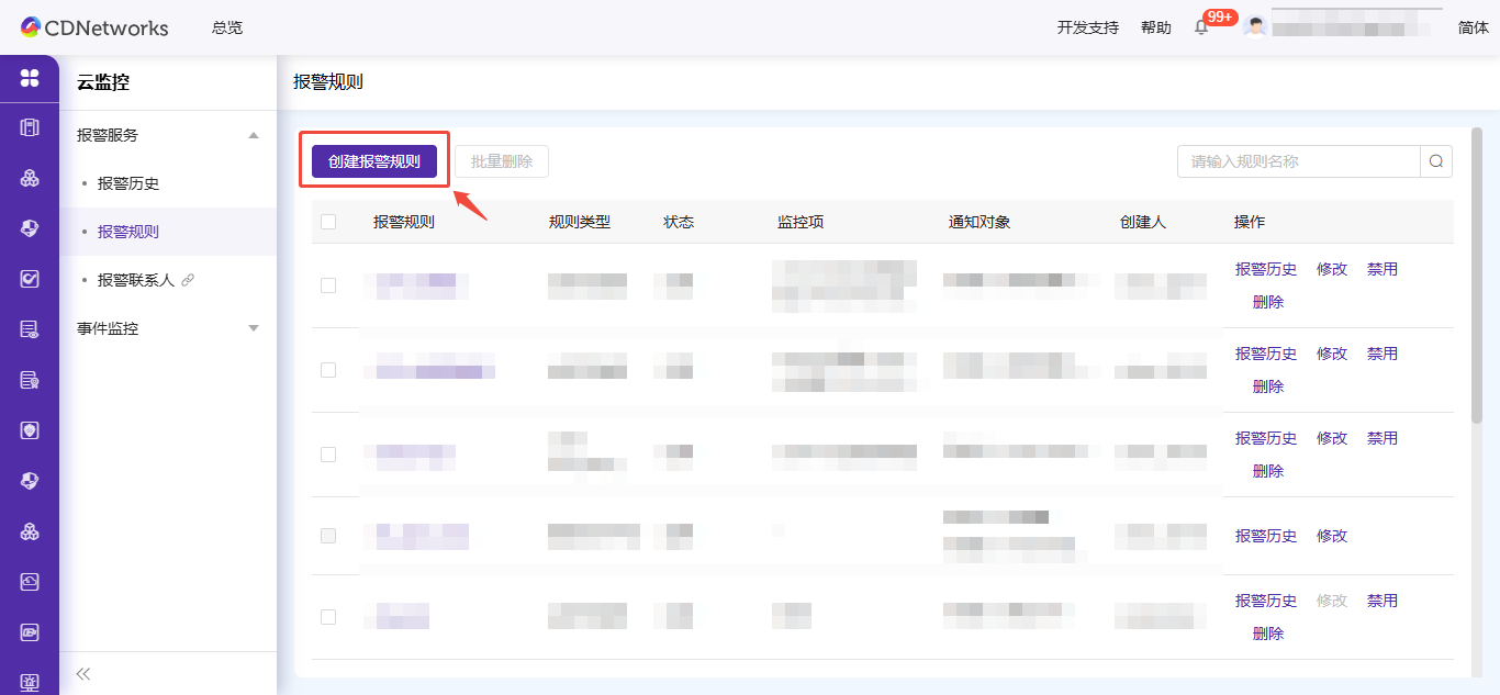Upcoming Updates to Product Navigation and Document Center