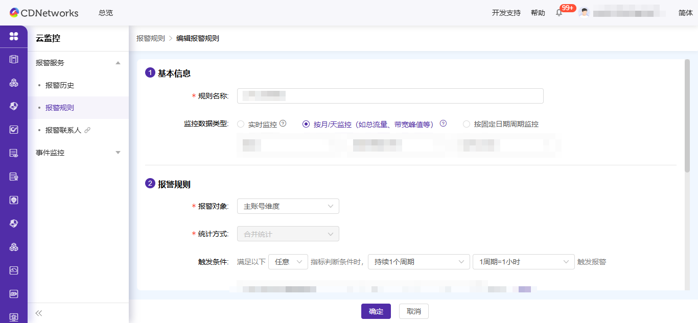 Upcoming Updates to Product Navigation and Document Center