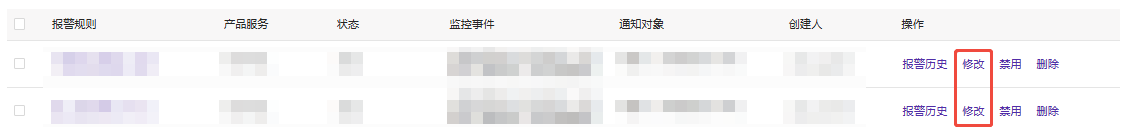 PlaynPlay 중요 업데이트 안내 (Windows)