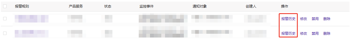 Upcoming Updates to Product Navigation and Document Center 
